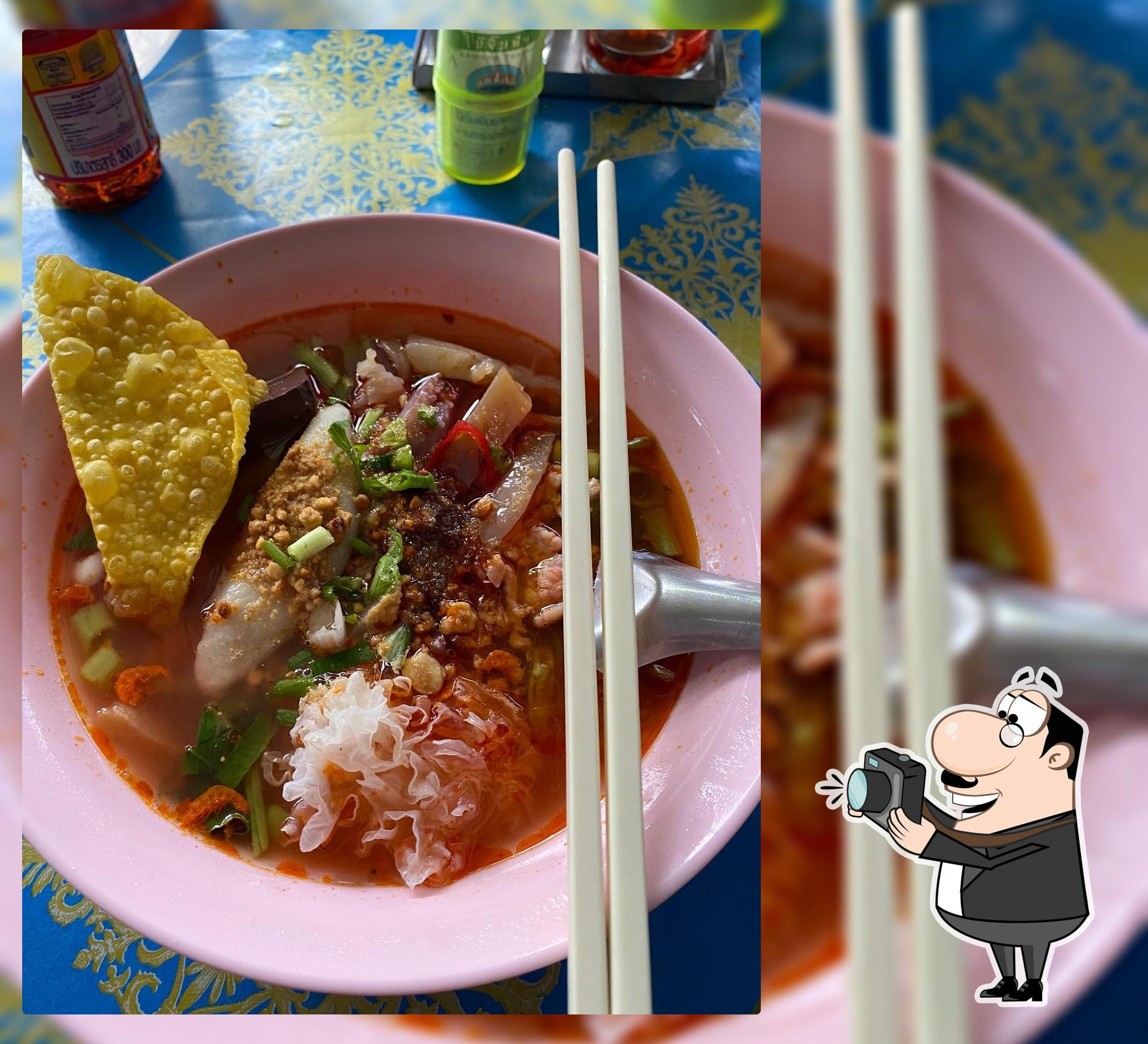ก้อง-นา ก๋วยเตี๋ยวหมู