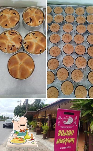 อานาย ข้าวซอยอิสลาม แม่สาย สาขา2