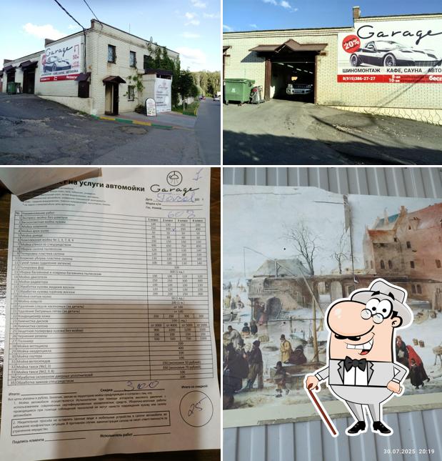 Кафе, Автосервис, Сауна "Garage"