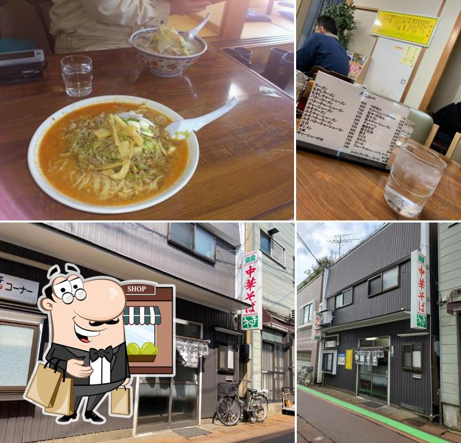 Aji-no-Home-Run Urekko