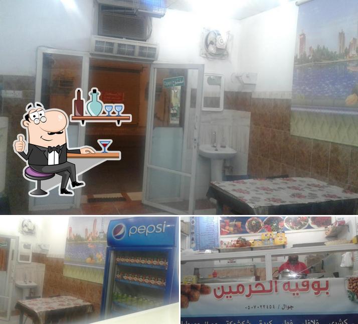 فلافل الحرمين
