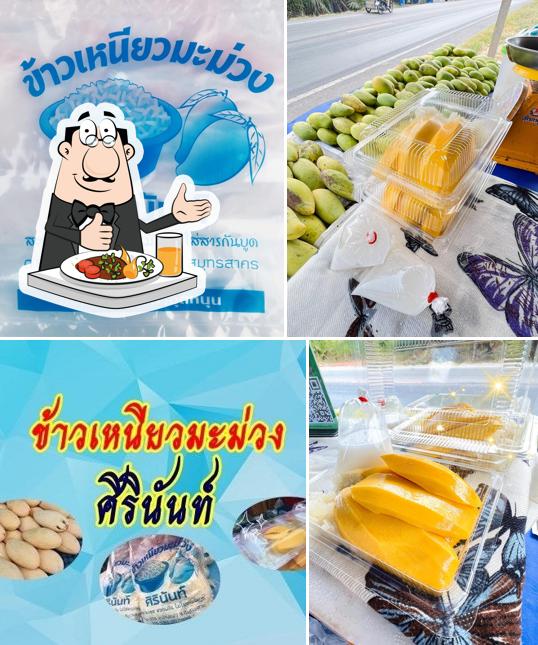 ศิรินันท์ข้าวเหนียวมะม่วง