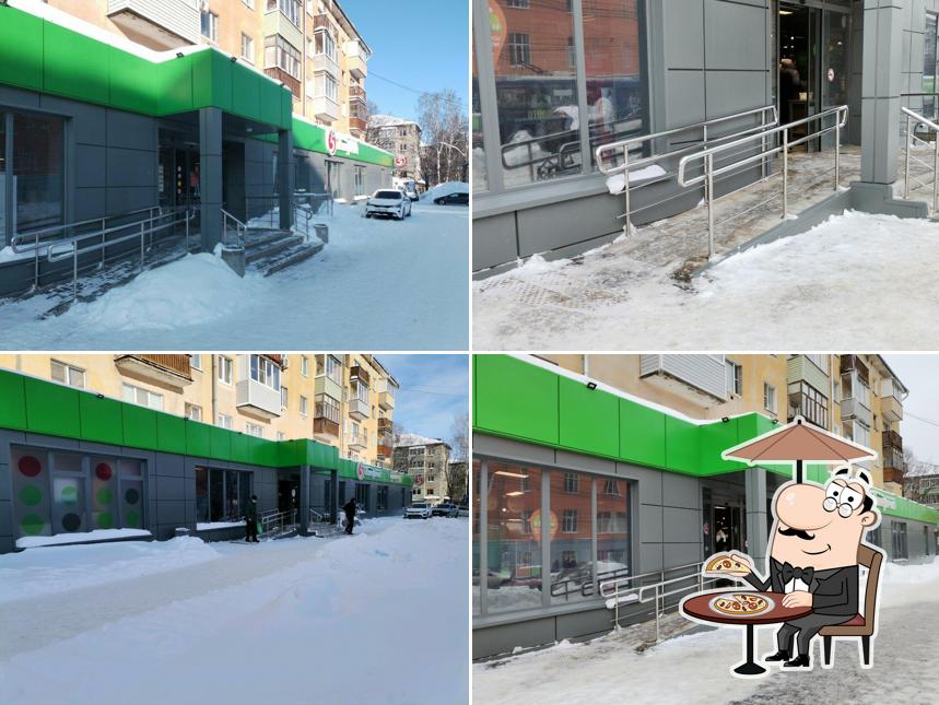 Пятёрочка