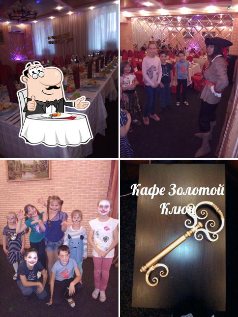 Кафе "Золотой ключ"