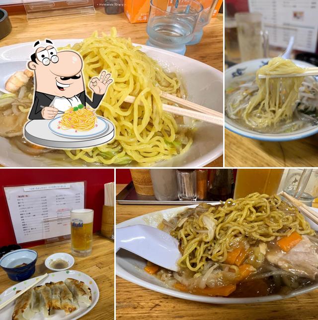 Ramen KOUSEN