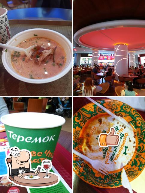 Теремок