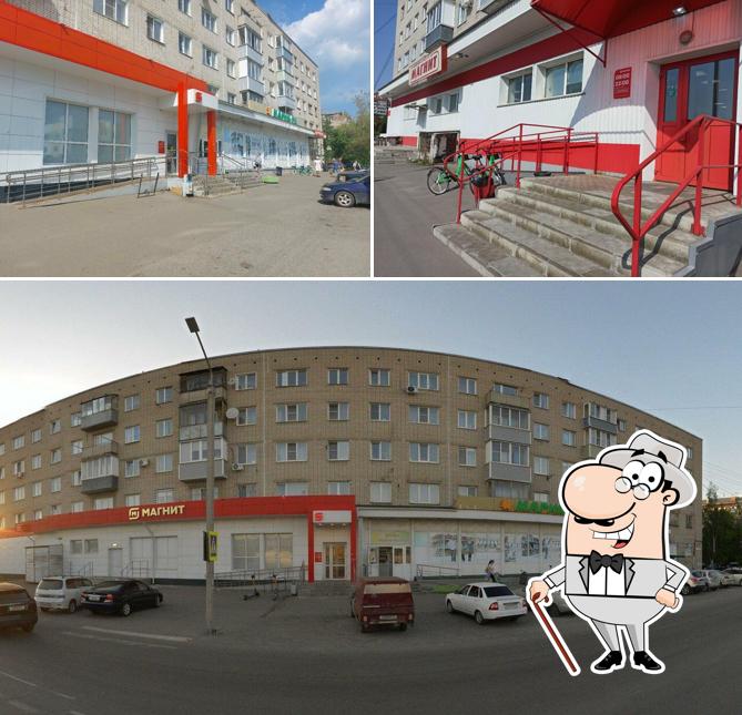 Магнит