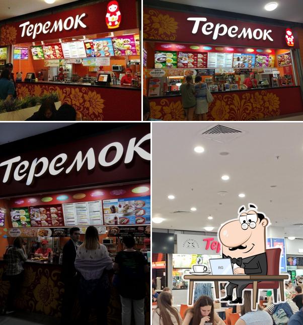Теремок