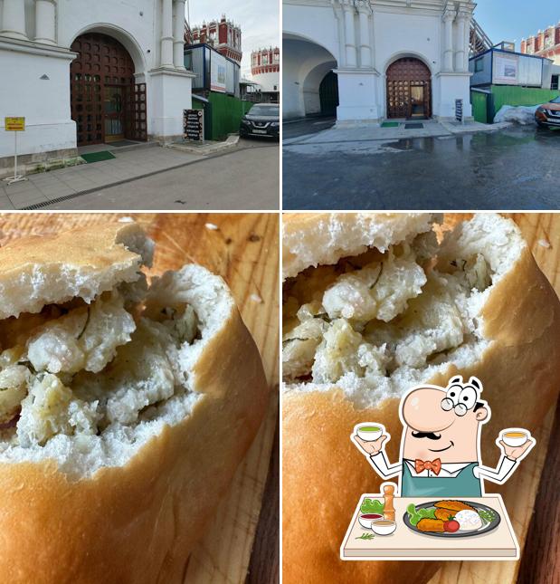 Пирожковая