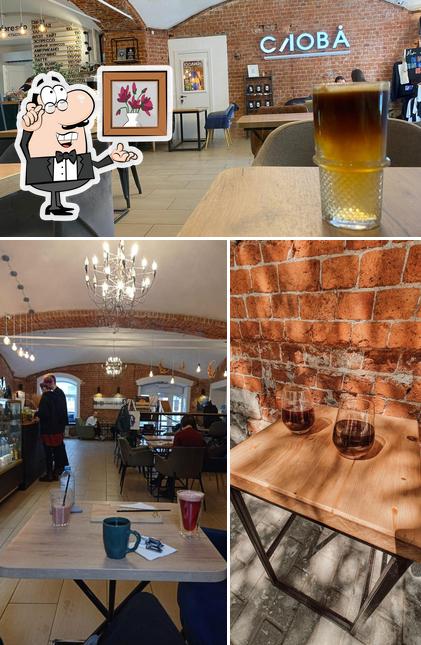 Интерьер "Слов"