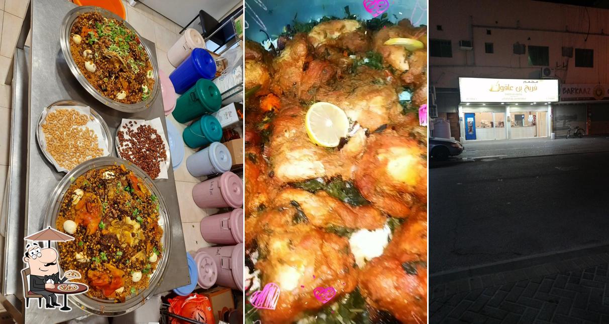 Fareej Bin Aqool Restaurant