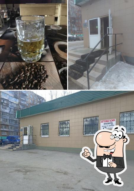 Город