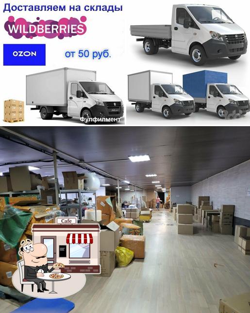 Упаковываем.рф