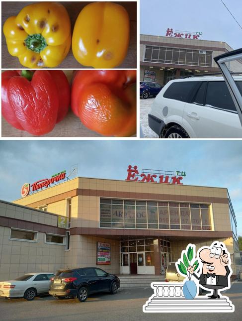 Пятёрочка