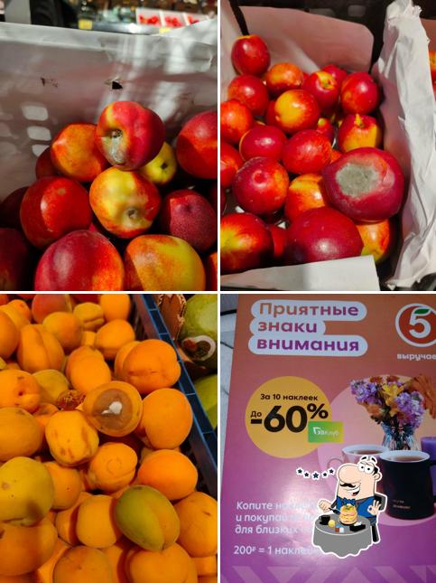 Пятёрочка