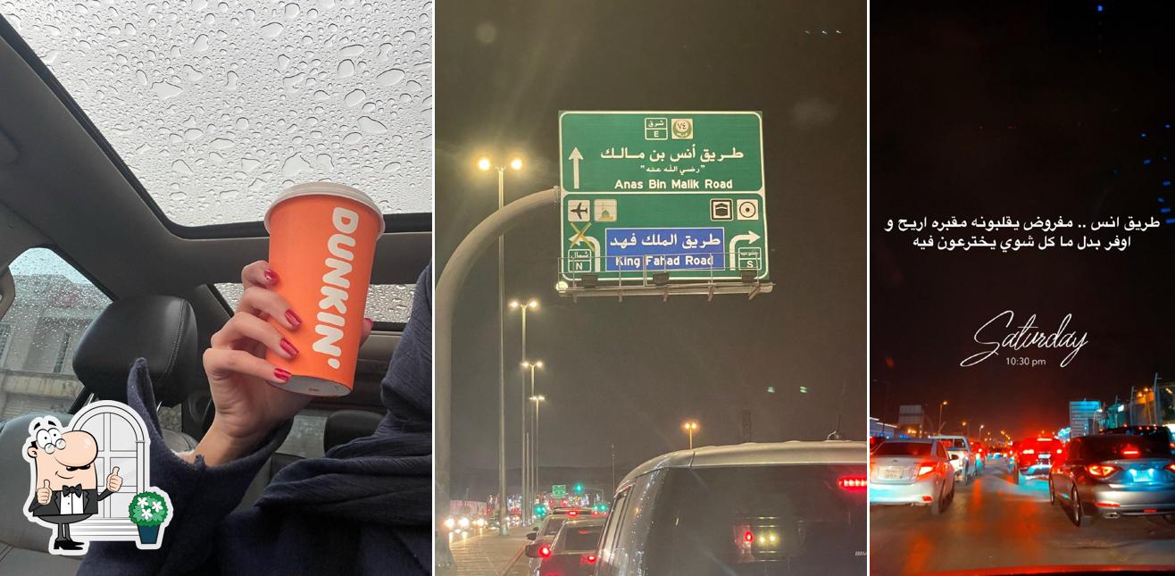 Anas Bin Malek Rd Riyadh, Riyadh Province