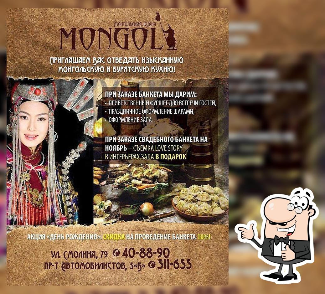 Этно-кафе Монгол Улан-Удэ Ulan-Ude
