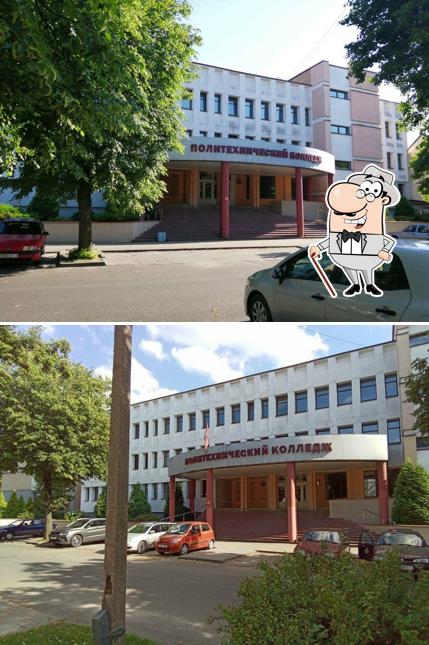 Буфет