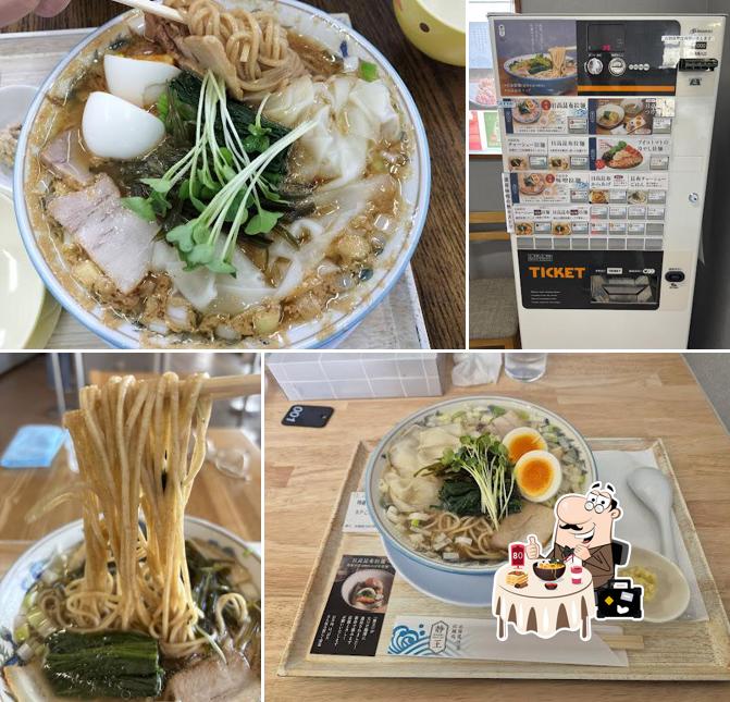 静王