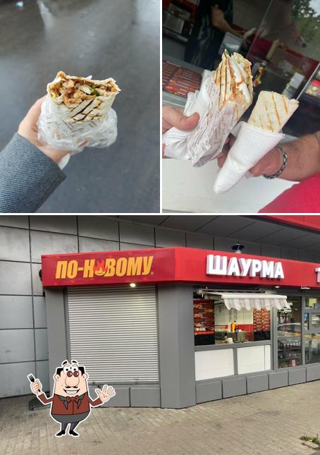 Шаурма По-Новому