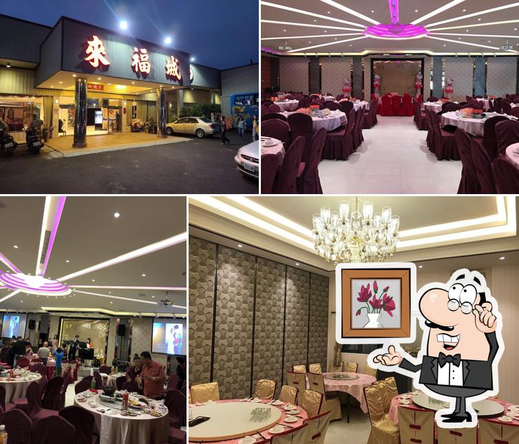 Lai Fucheng Restaurant
