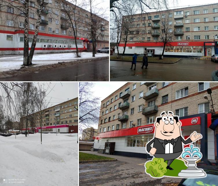 Магнит