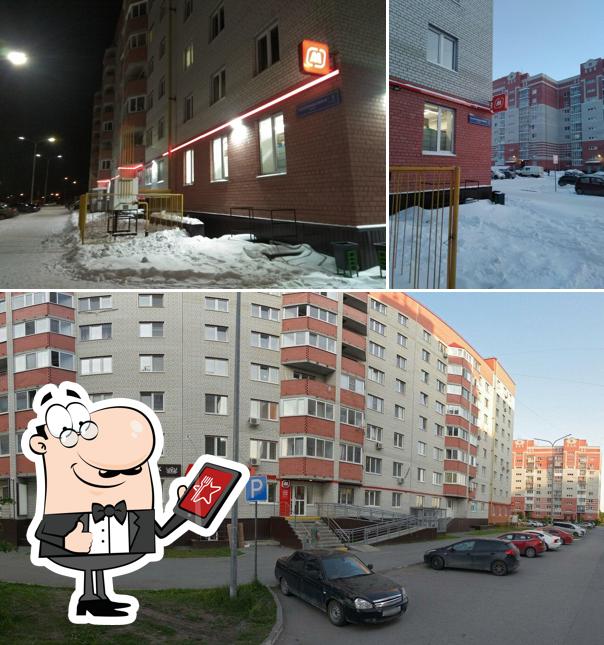 Магнит