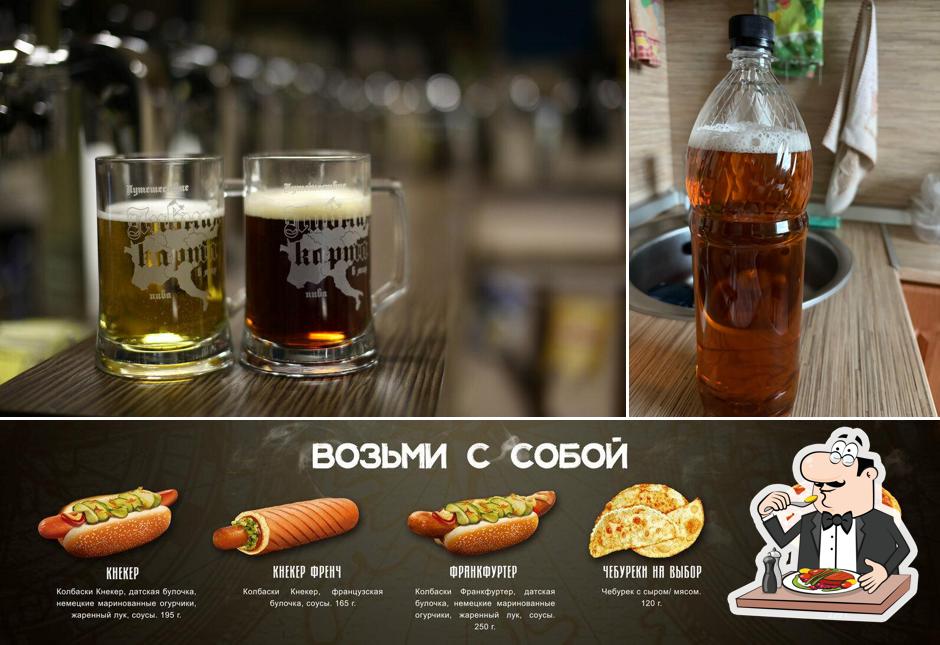 Пивная карта