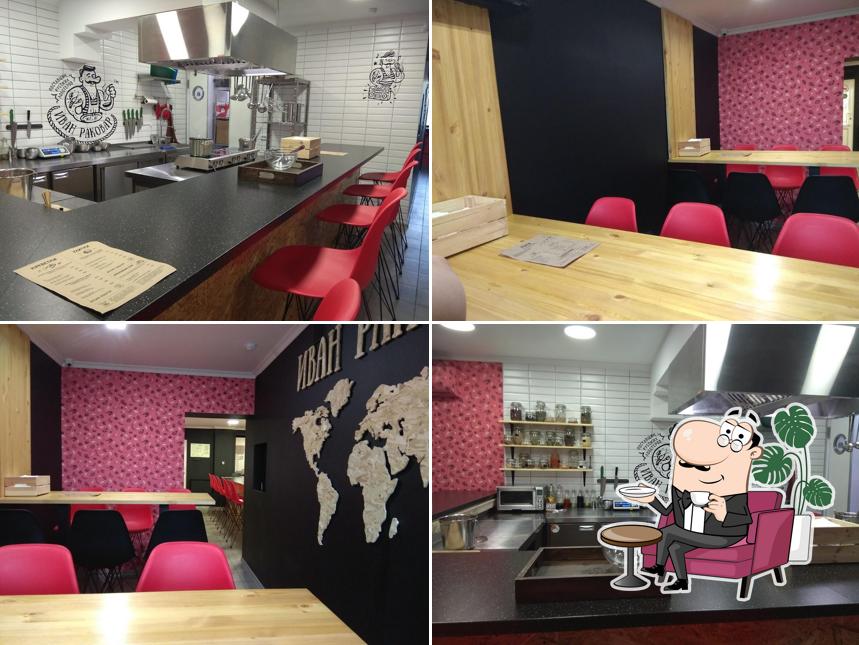 Раковарня Ивана Раковара