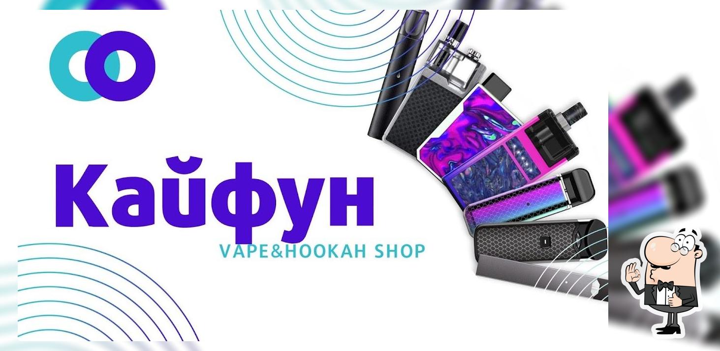 Кайфун-шоп
