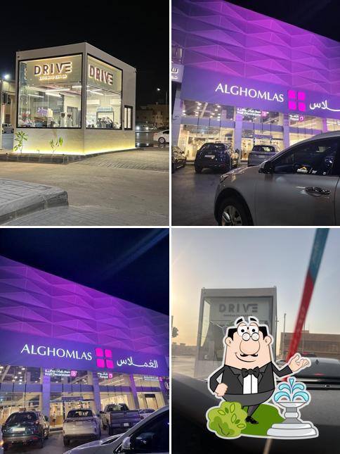 درايف كوفي