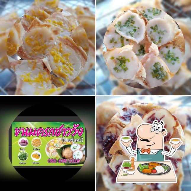 ขนมครกชาววัง ยายจันทร์