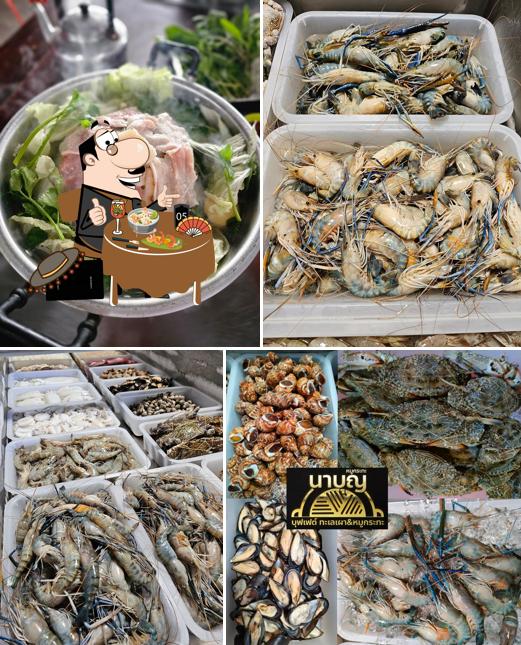 นาบุญหมูกระทะ