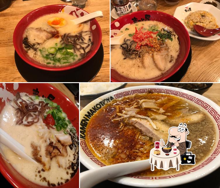 Ramenmakotoya Ritto Inter Maeten