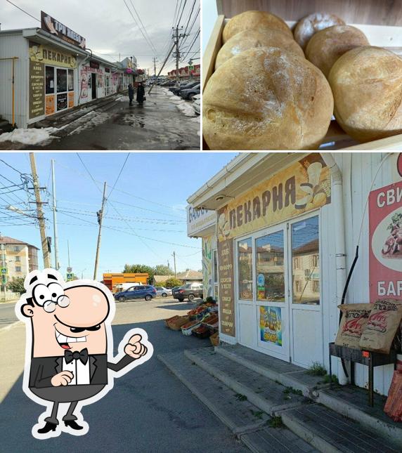 Пекарня