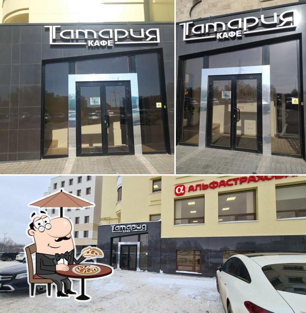 Татария
