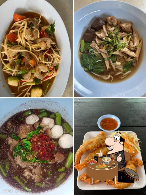 ครัวอาต๋อง อร่อยต้องลอง
