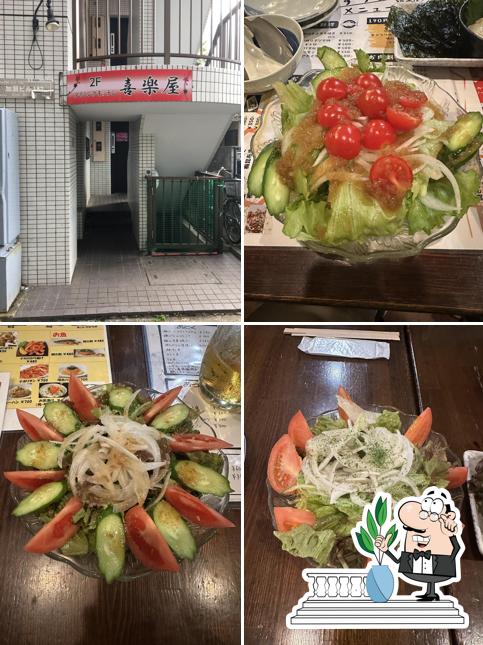 喜楽屋