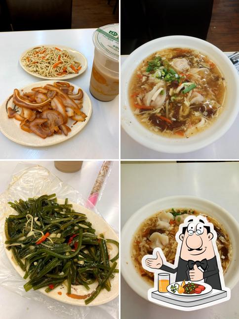 四海遊龍 竹北店