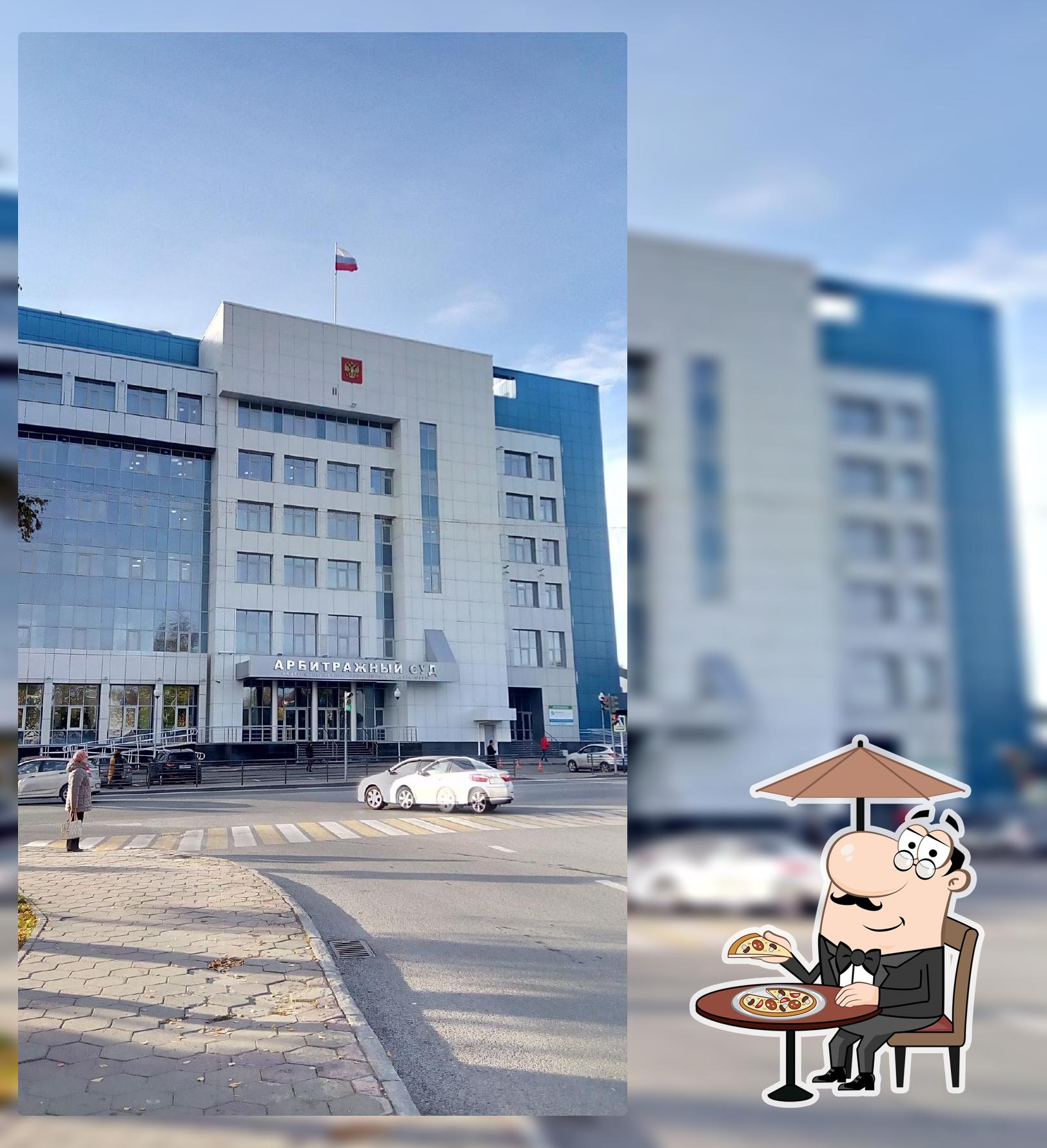 Услада