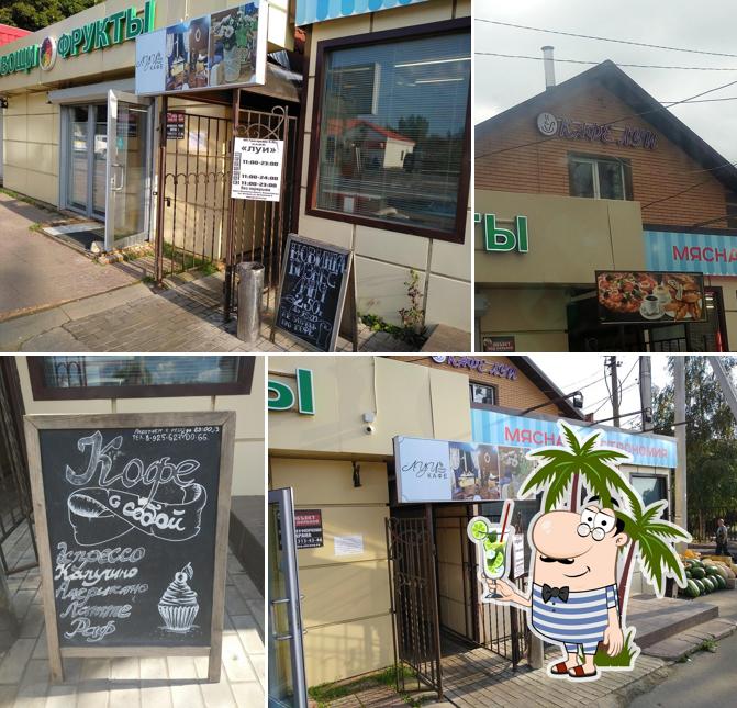 Луи