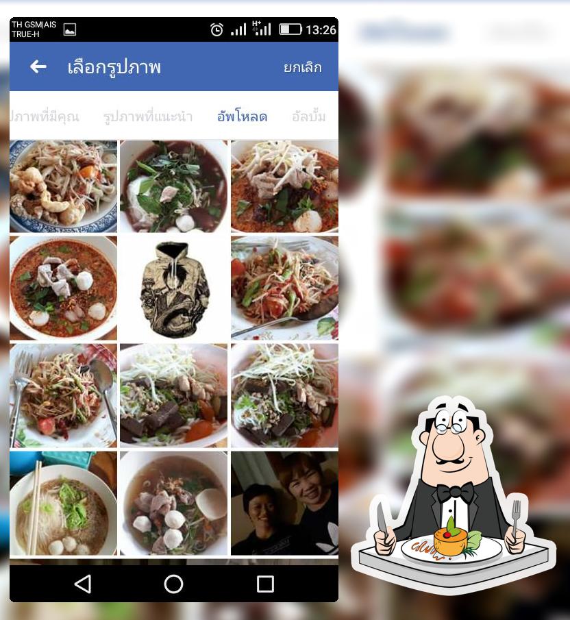 ร้านเจ๊โป้ง ผมแดง