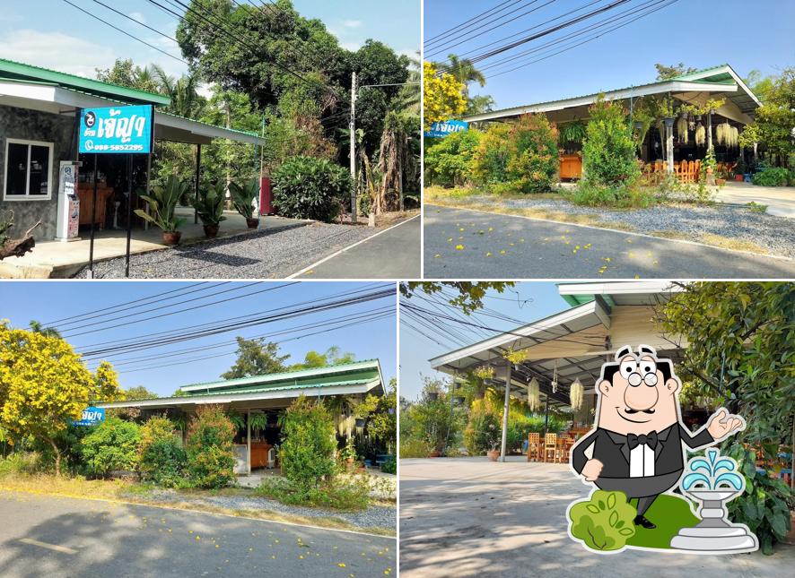 ร้านเจ้ญาสิงห์บุรี