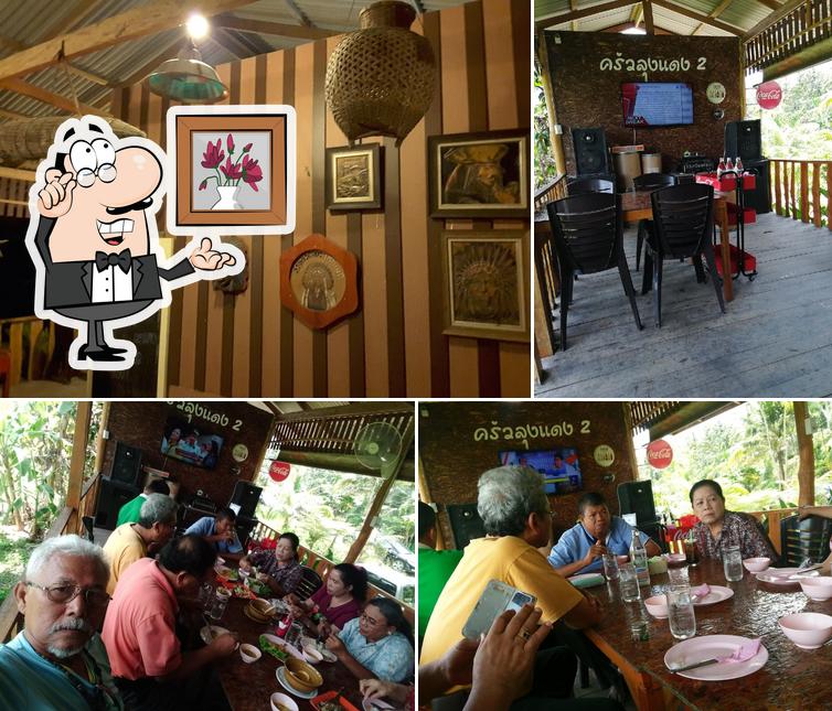 Krua Lung Daeng 2 Restaurant