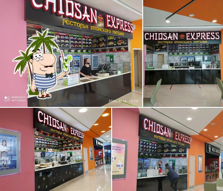 Chiosan express