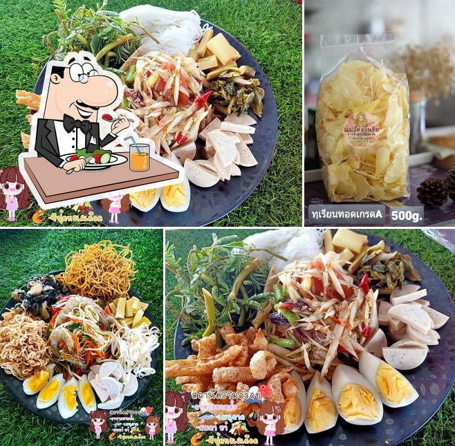 ร้านสถานีความอร่อย