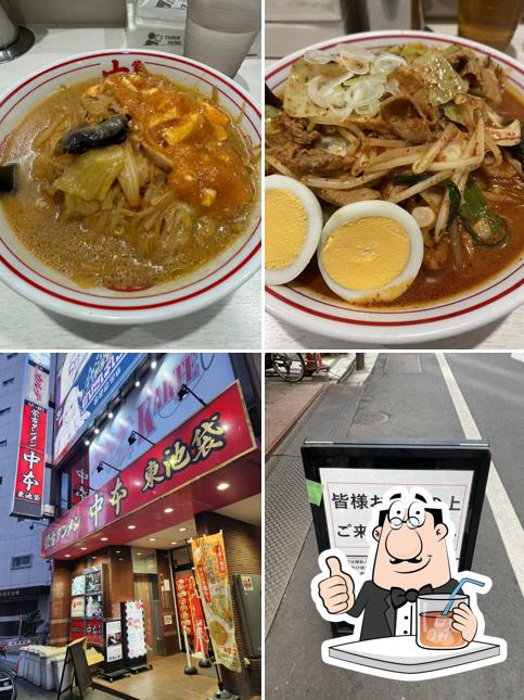 Moukotanmen Nakamoto Higashi Ikebukuro