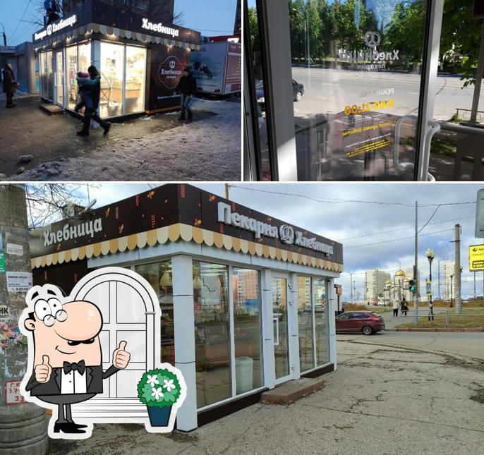 Хлебница