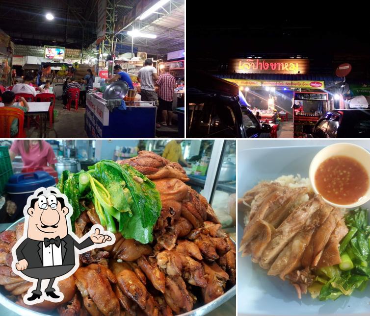 ร้านเจ๊ปางขาหมู