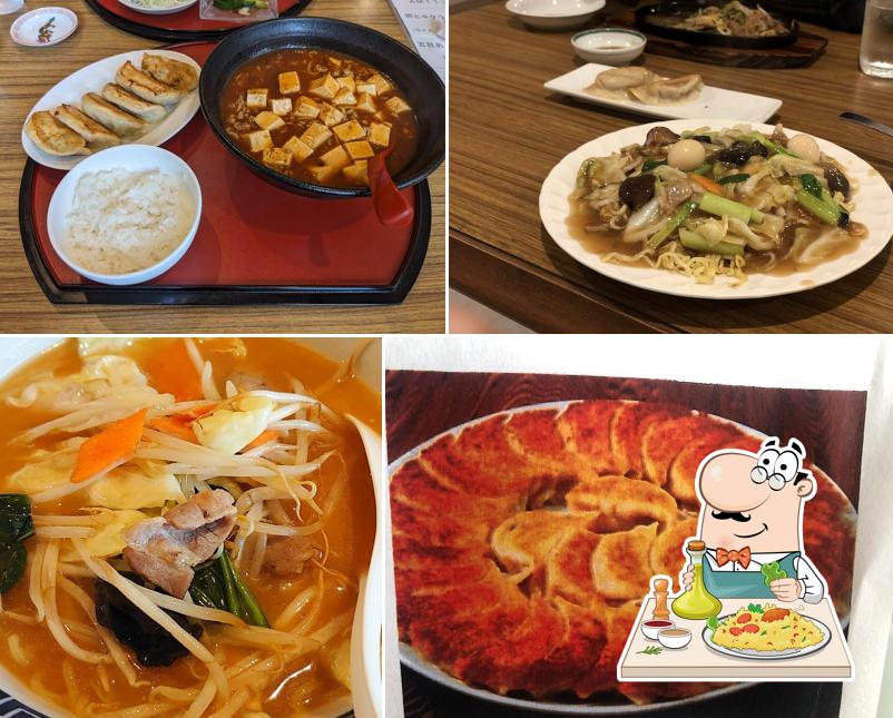 中華味彩